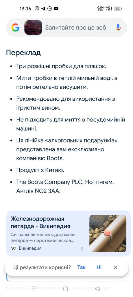 Набір стоперів для вина - фото фото фото 4