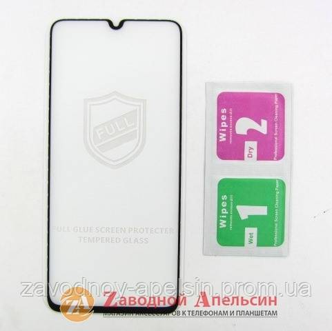 Защитное стекло Samsung A70 A705 Full Tempered Glass - фото фото фото 1