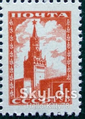 СССР 1953 стандарт СК 1219 ІІ а MNH - фото фото фото 0
