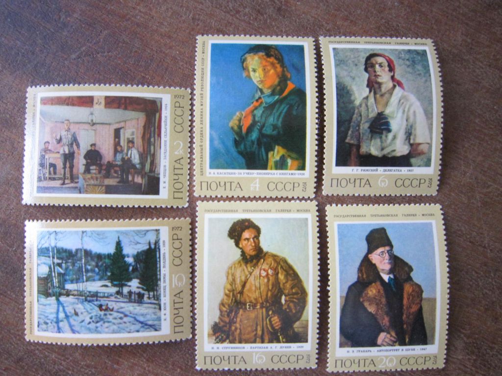 СССР 1972 г.  Советская живопись. - фото фото фото 0