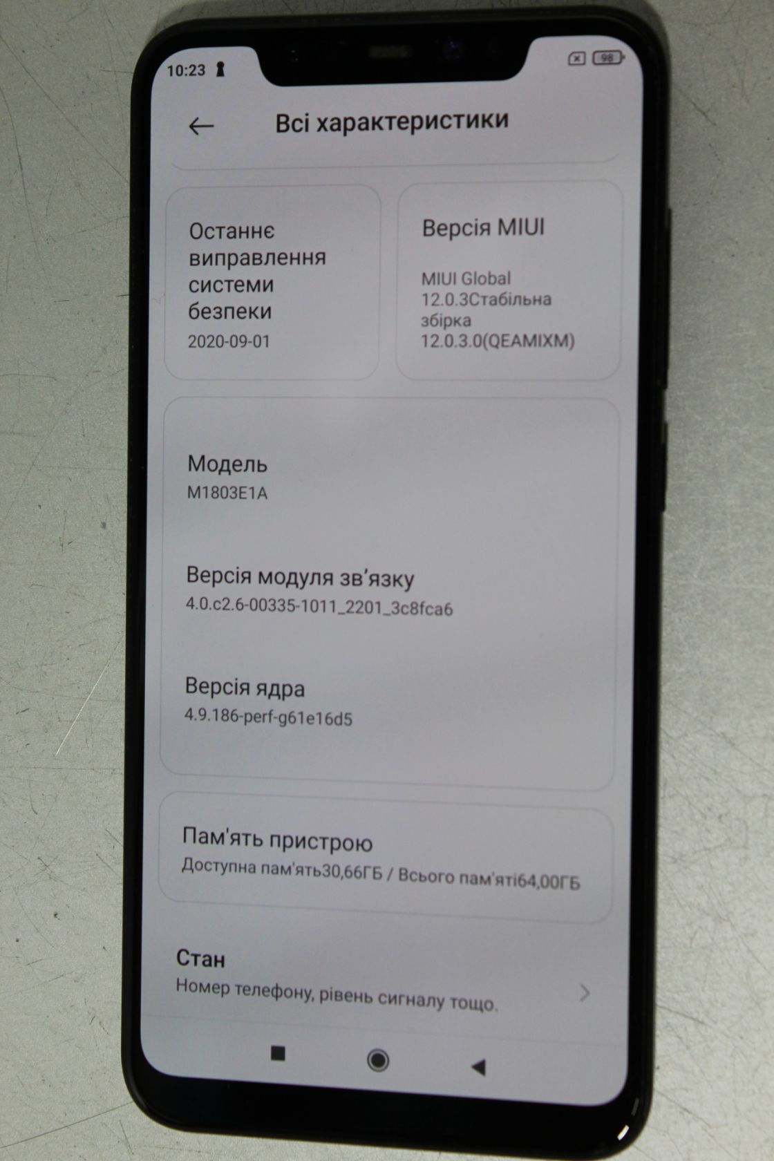 Смартфон №2826 Xiaomi MI 8 6/64 GB M1803E1A - фото фото фото 2
