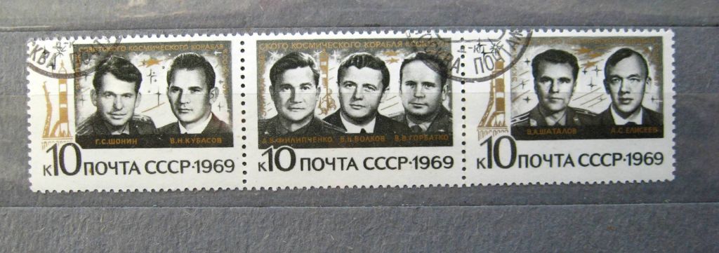 ГРУППОВОЙ ПОЛЕТ В  КОСМОС = СССР - СРСР = 1969 р. = гаш. + - фото фото фото 0