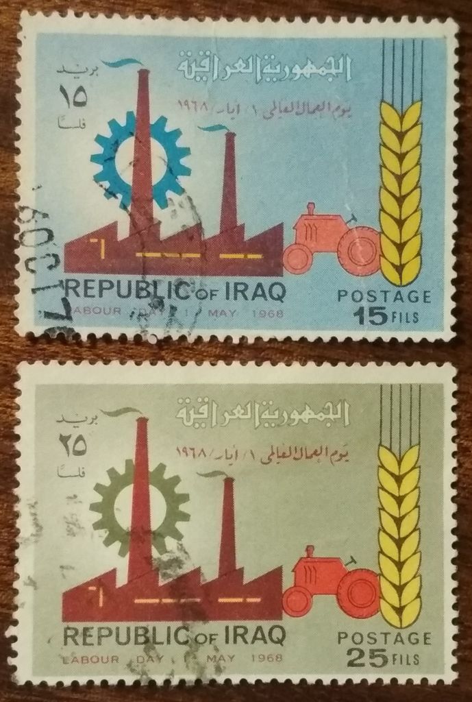 Ирак день Труда 1968 - фото фото фото 0