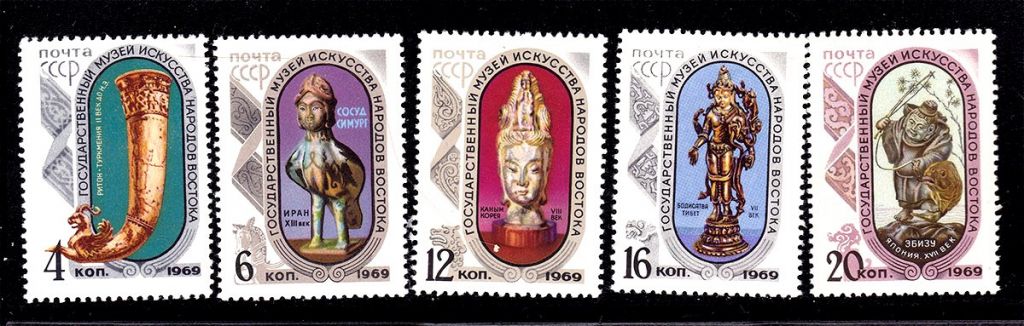 СССР 1969 г MNH -  искусство - фото фото фото 0