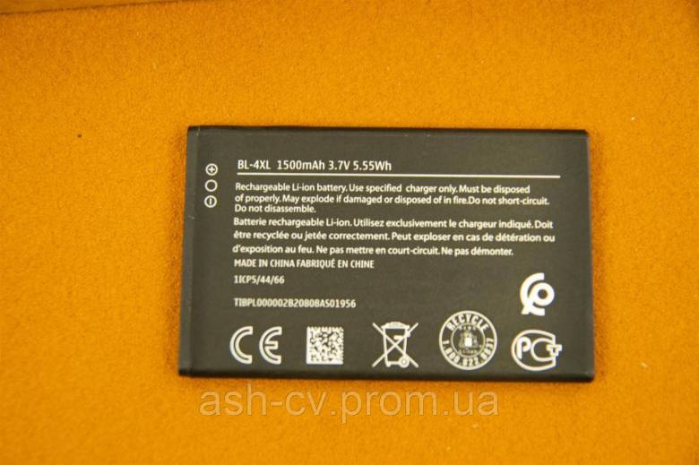 Новий, акумулятор, BL-4XL, 3.7V, 4.2V, 1500 mAh - фото фото фото 1