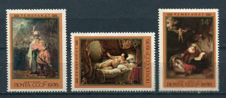 СССР  Лот  g-277 MNH - фото фото фото 0