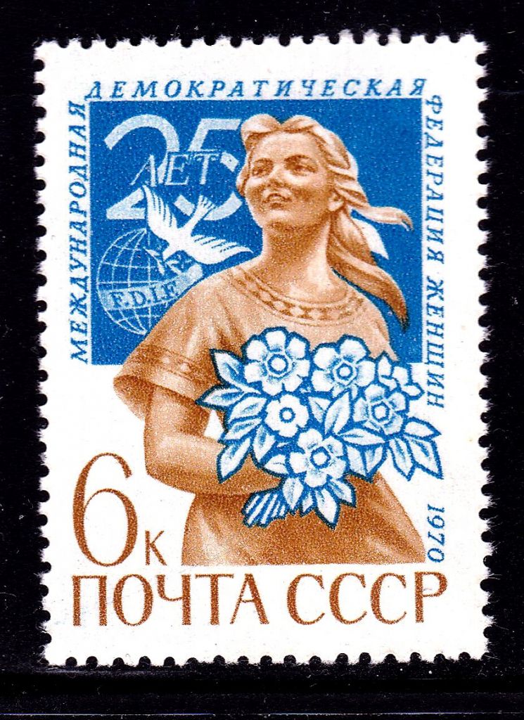 СССР 1970 г  MNH - женщины - фото фото фото 0