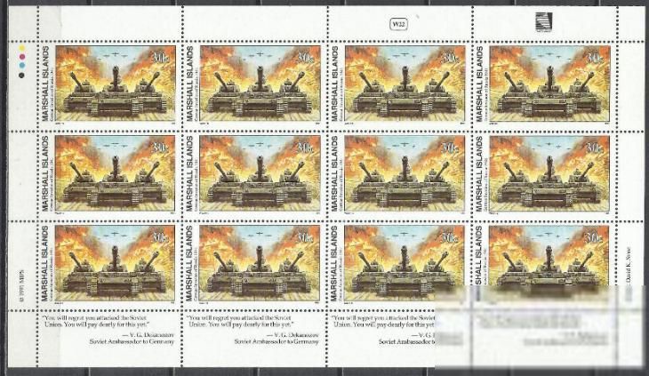 Маршаллы 1991 танки вторжение в СССР  W22 12х1м.Лист - фото фото фото 0