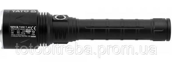 Ліхтар LED-діодний акумулятор 7.4В, 5 А/Год USB YATO YT-085601 - фото фото фото 1