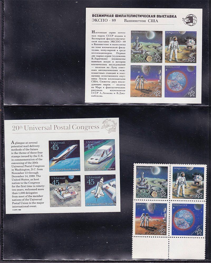 СССР  1989 г   MNH - КОСМОС - фото фото фото 0