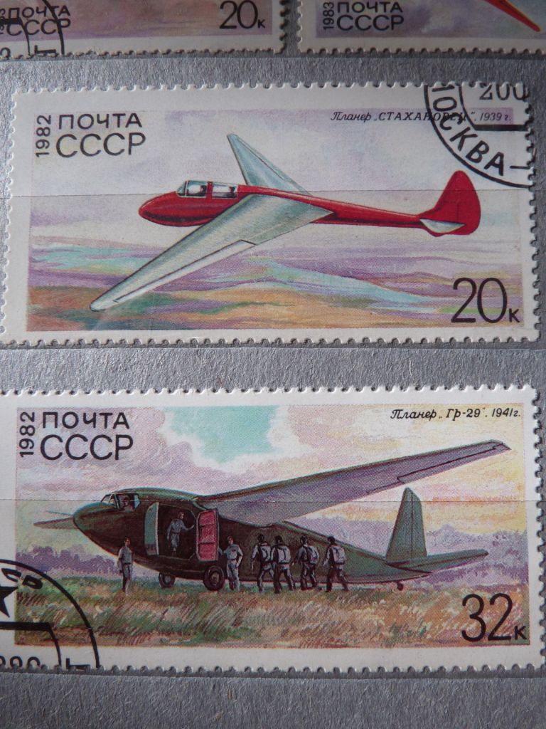 марка Марки СССР. История советского планеризма.1982 марки - фото фото фото 1