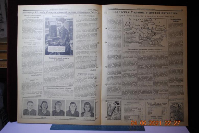 ГАЗЕТА СОЦИАЛИСТИЧЕСКАЯ РОДИНА 8 ФЕВРАЛЯ 1956 Г. - фото фото фото 2