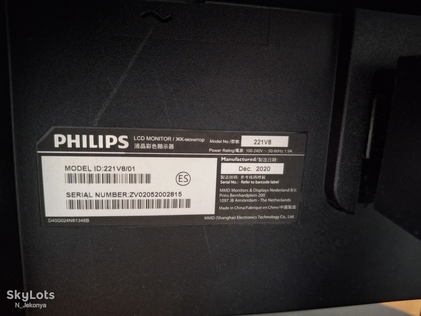 Монітор Philips 221V8 - фото фото фото 5