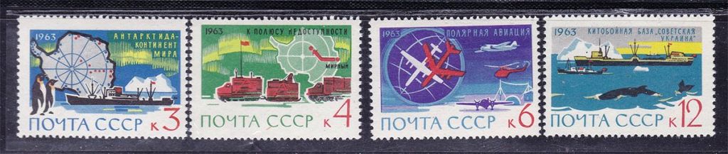 СССР 1963 MNH -  Антарктида - фото фото фото 0