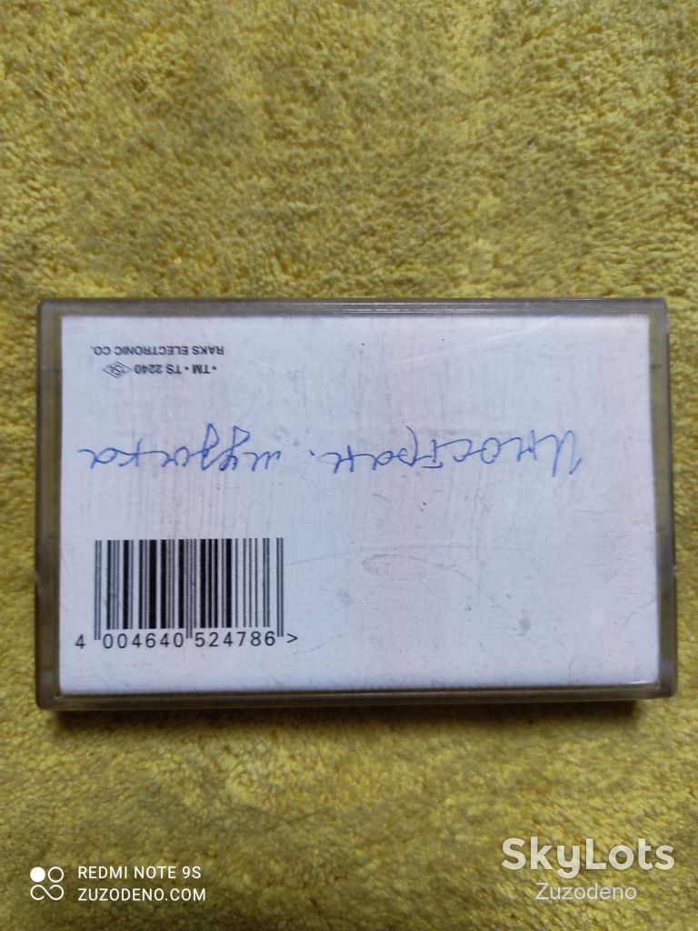 Б/У Аудио кассета RAKS DX 60 - фото фото фото 2
