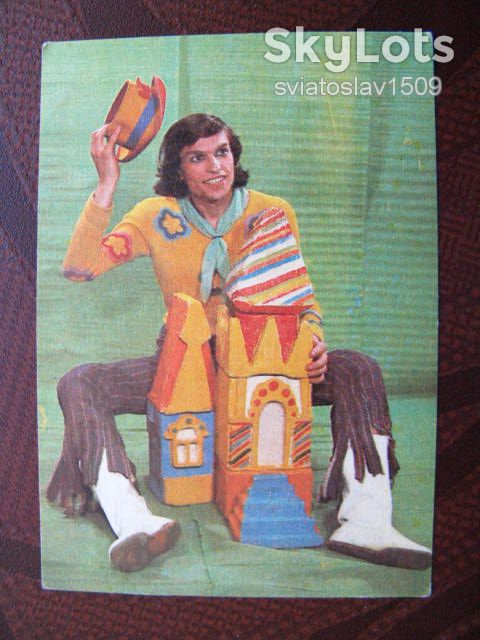 календарик СССР  (1981 г ) Актеры советского цирка - фото фото фото 3