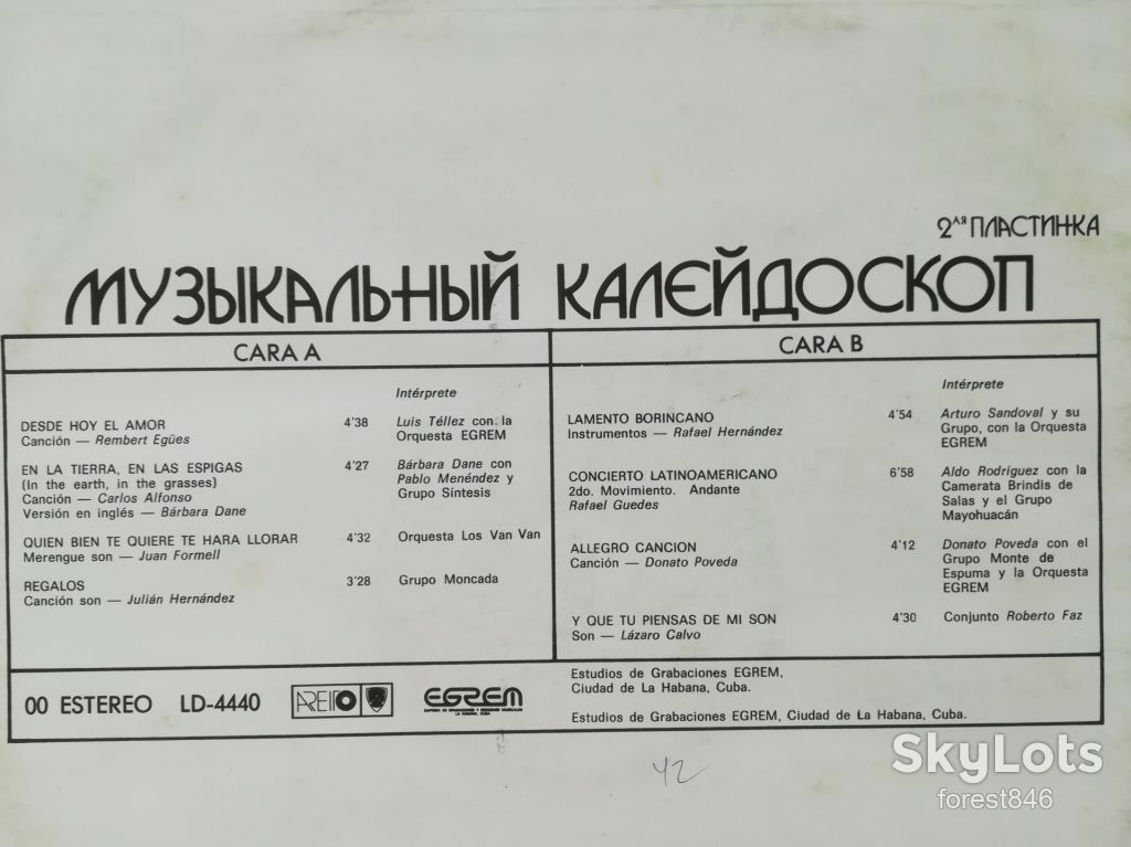 Музыкальный калейдоскоп   (1)-2 LPs-M-Куба - фото фото фото 3