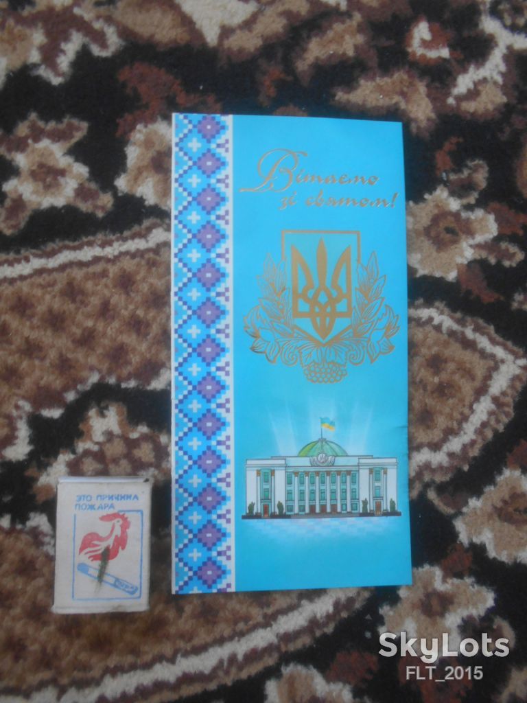 Вітаємо зі святом ! - фото фото фото 0
