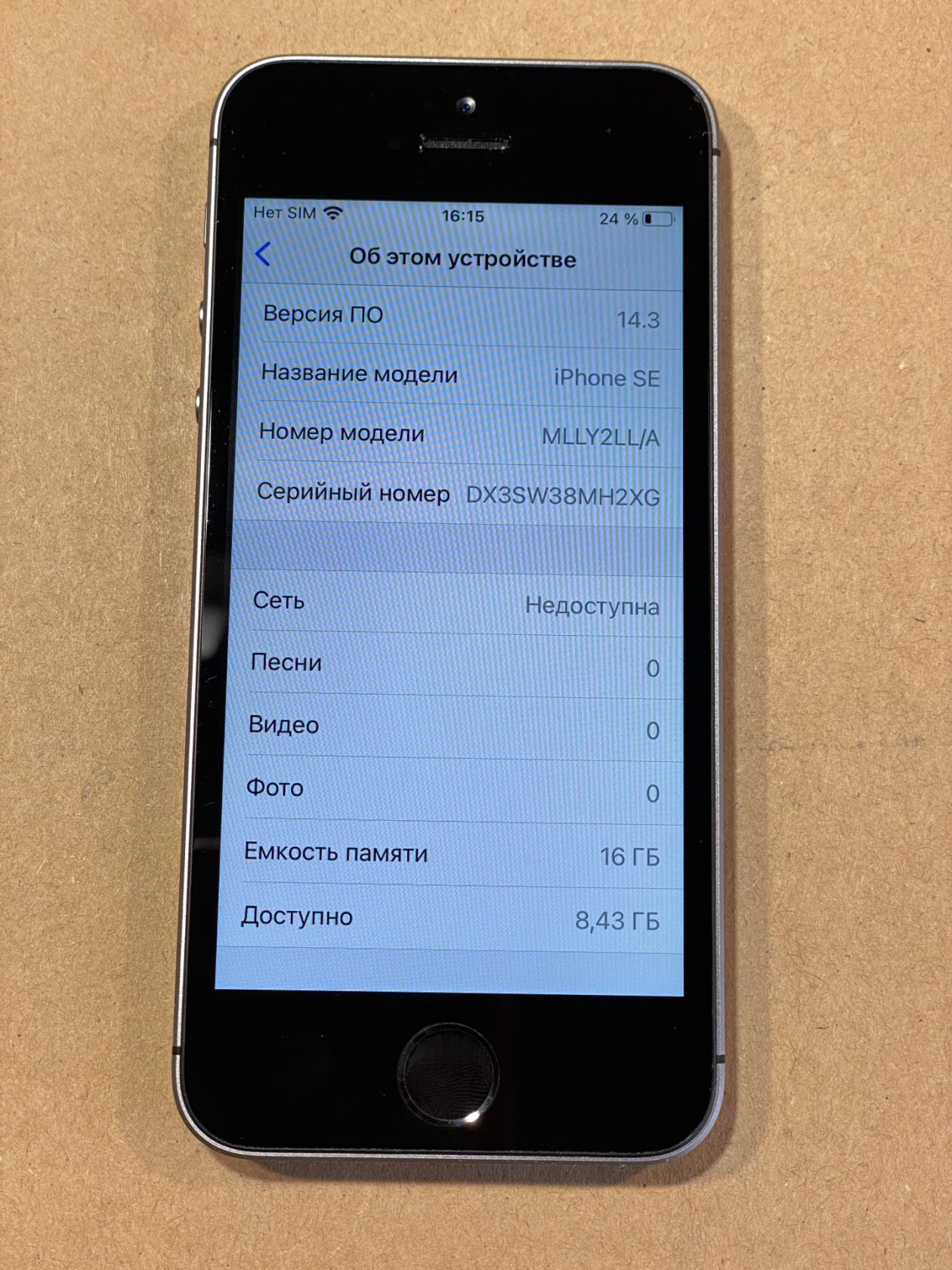 iphone SE 2016 16гб Touch ID ,акб 96% - фото фото фото 4