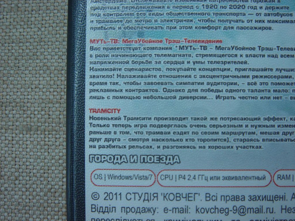Гра DVD PC The Sims Medieval + 5в1 RU/EN - фото фото фото 8