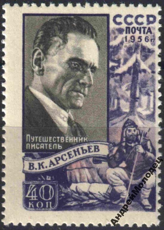 1956. Арсеньев. Серия. MNH. - фото фото фото 0
