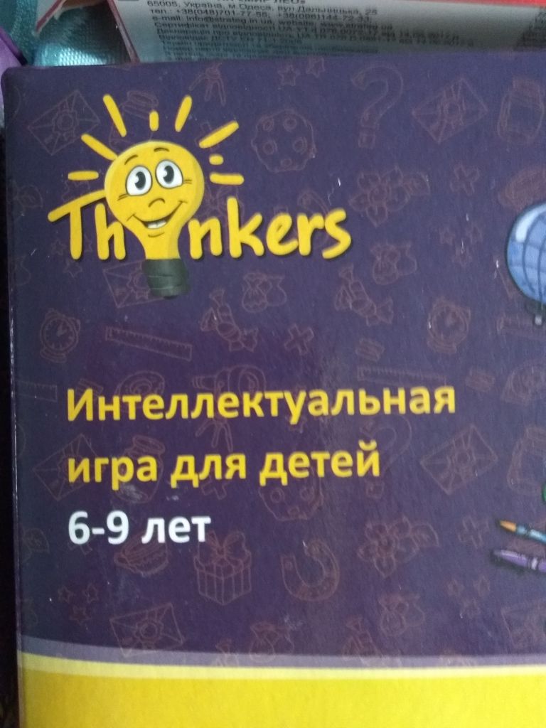 Thinkers — интеллектуальные игры для всех и Настольная игра УНО - фото фото фото 8
