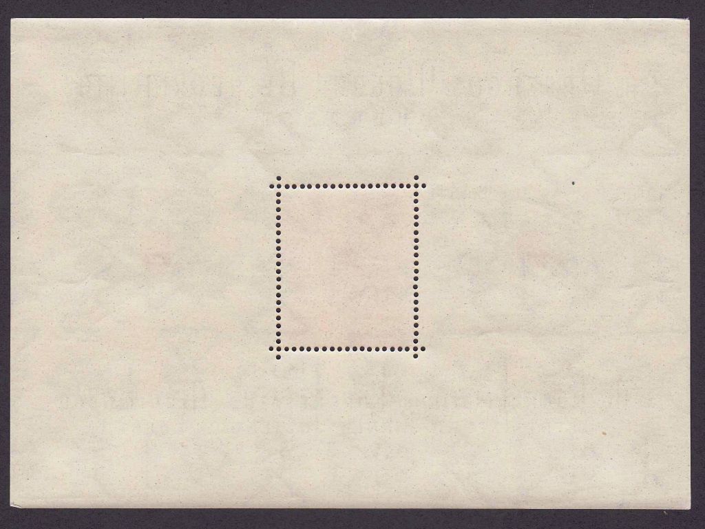 EU  Венгрия  1938 г MNH  - блок - 2а скана - фото фото фото 1