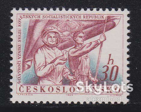 Космос . Чехословакия 1962 г  MNH - фото фото фото 0