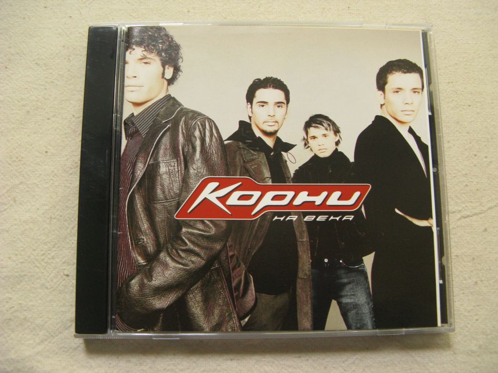 CD Дд Корни. На века. 2004. - фото фото фото 0