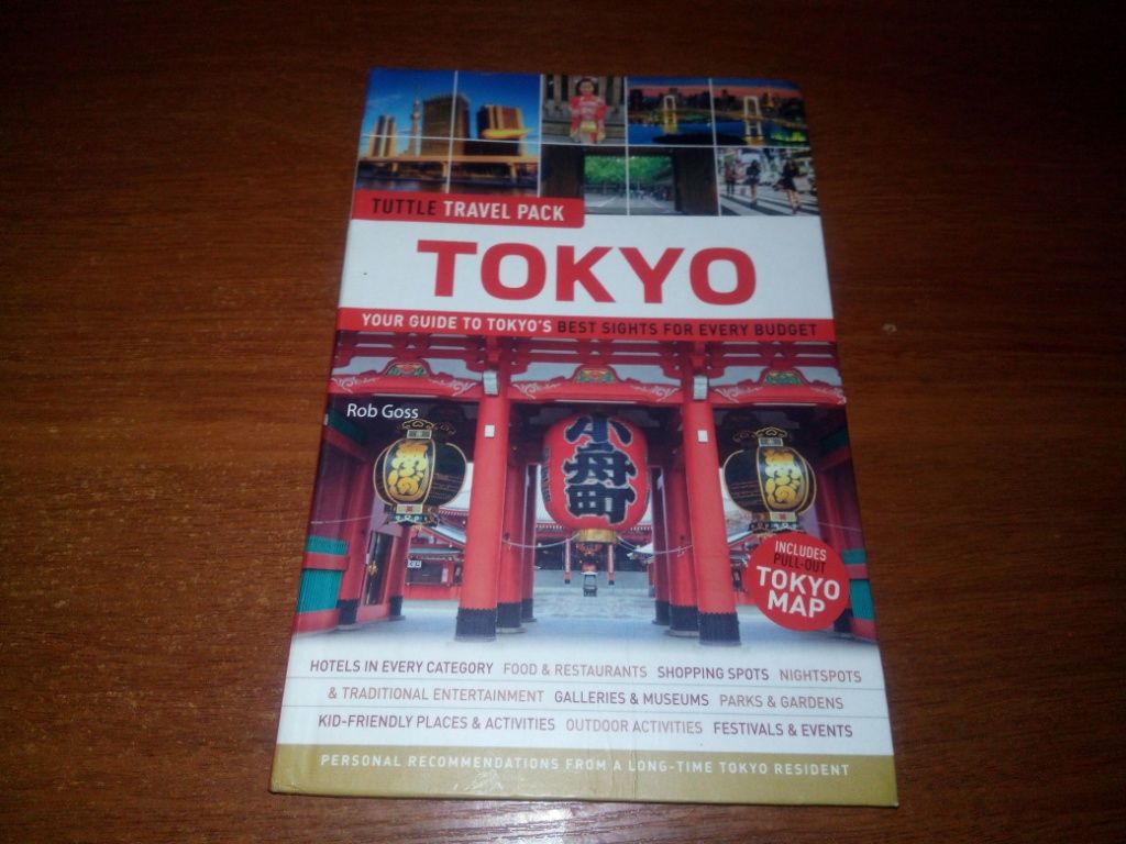Tokyo/ Your guide to Tokyo's best sights for every budget - фото фото фото 0