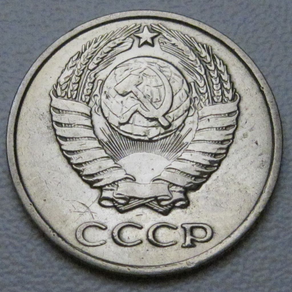 СРСР 10 копійок 1962 року #39248 - фото фото фото 1