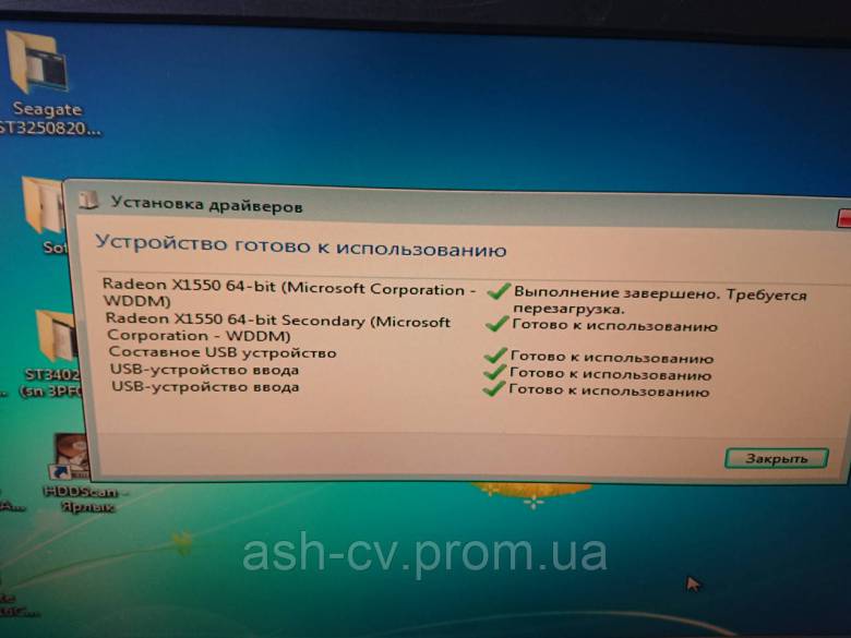 Відеокарта, MSI, Radeon, X1550, RX1550-TD128EH, 128Mb - фото фото фото 8
