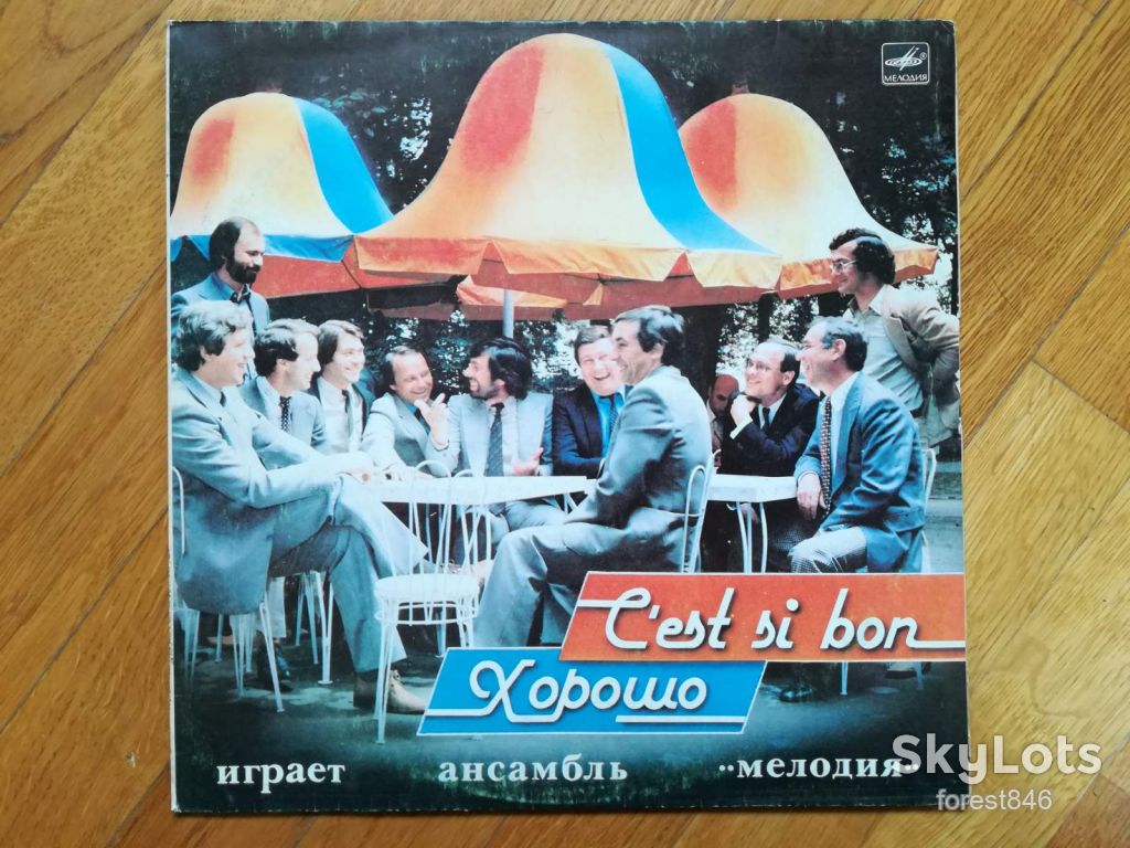 Хорошо-Играет ансамбль Мелодия  (2)-Ex.-Мелодия - фото фото фото 0