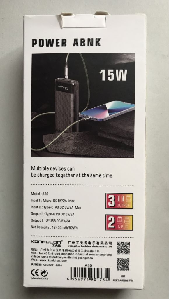 Power Bank Konfulon A30 20000mAh - фото фото фото 2