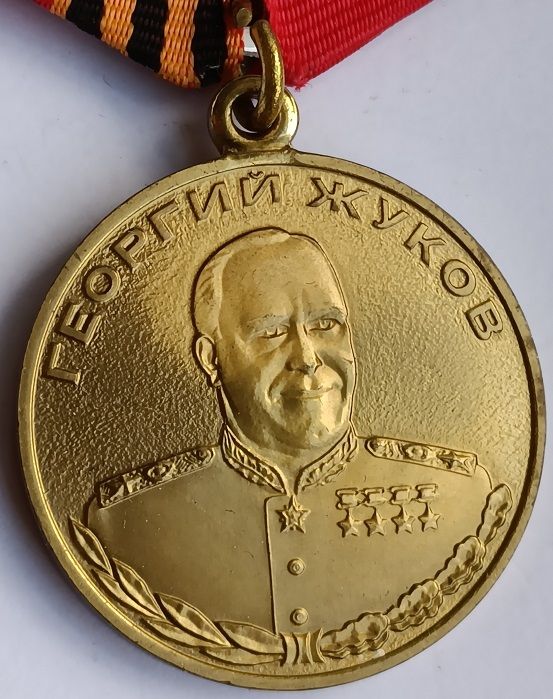 Медаль Жукова. - фото фото фото 1