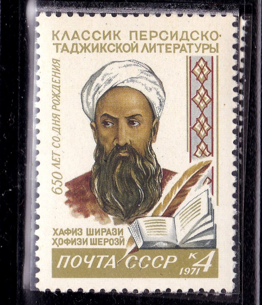 СССР 1971 г  MNH - личности - фото фото фото 0