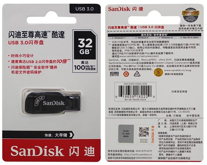Original SanDisk Ultra Shift флеш-накопитель USB 3.0, 32GB. - фото фото фото 14
