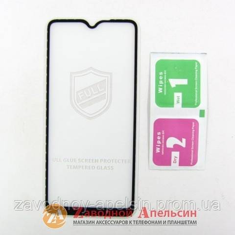 Защитное стекло Samsung A20s A207 Full Tempered Glass - фото фото фото 1