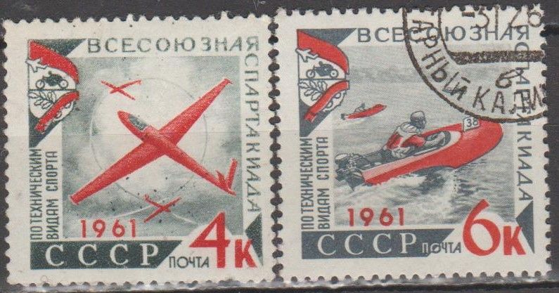 СССР 1961 спартакиада - фото фото фото 0