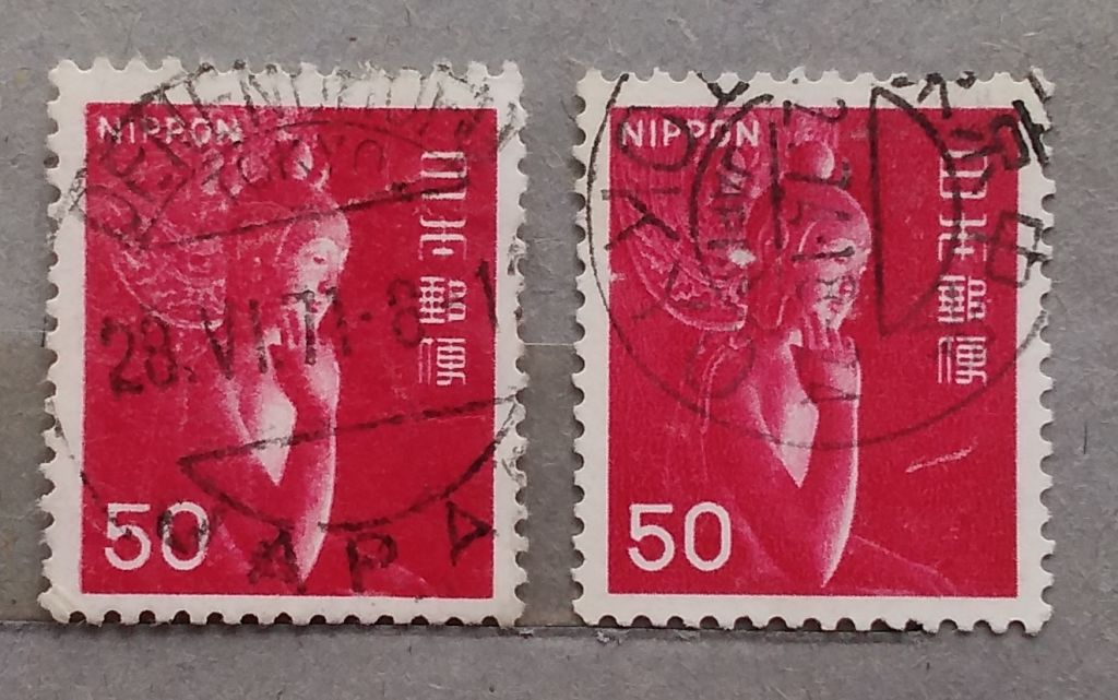 Япония 1966 г - Стандарт. Бодхисаттва - фото фото фото 0