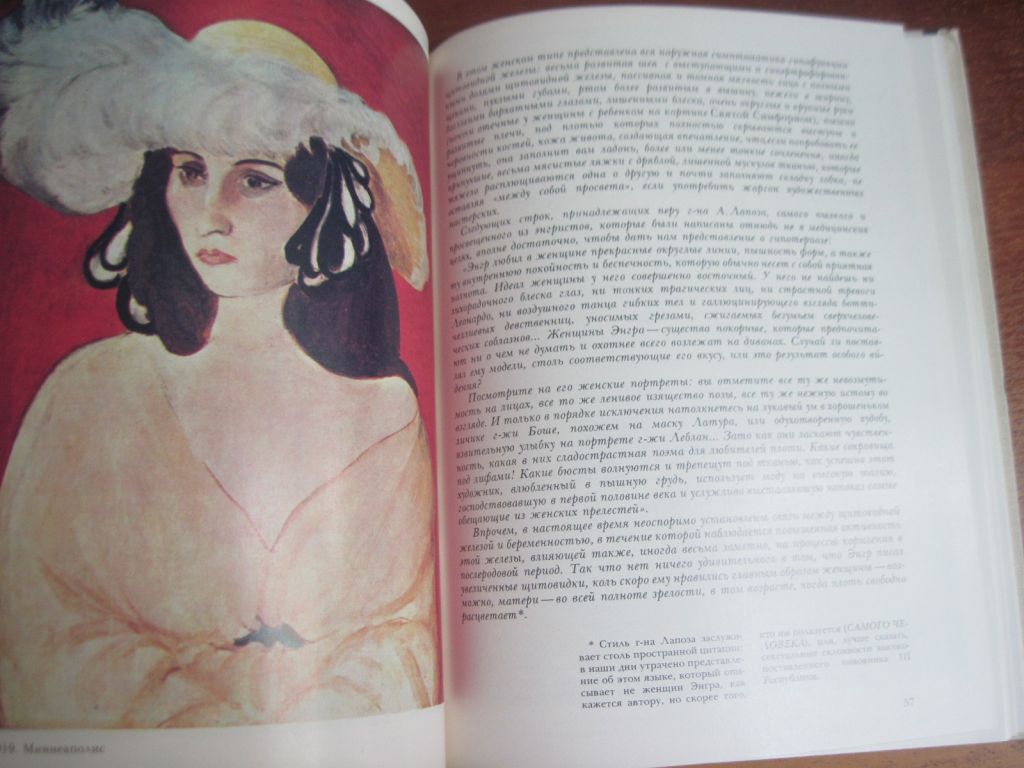 Луи Арагон. Анри Матисс Роман в 2 книгах москва Прогресс 1981 - фото фото фото 10