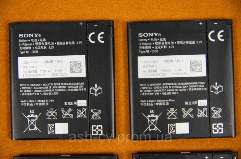 Акумулятор, Sony, BA900, 1700mA - фото фото фото 2