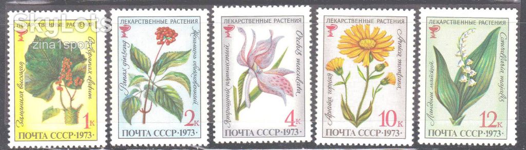 ZM  СССР 1973 г MNH - - фото фото фото 0