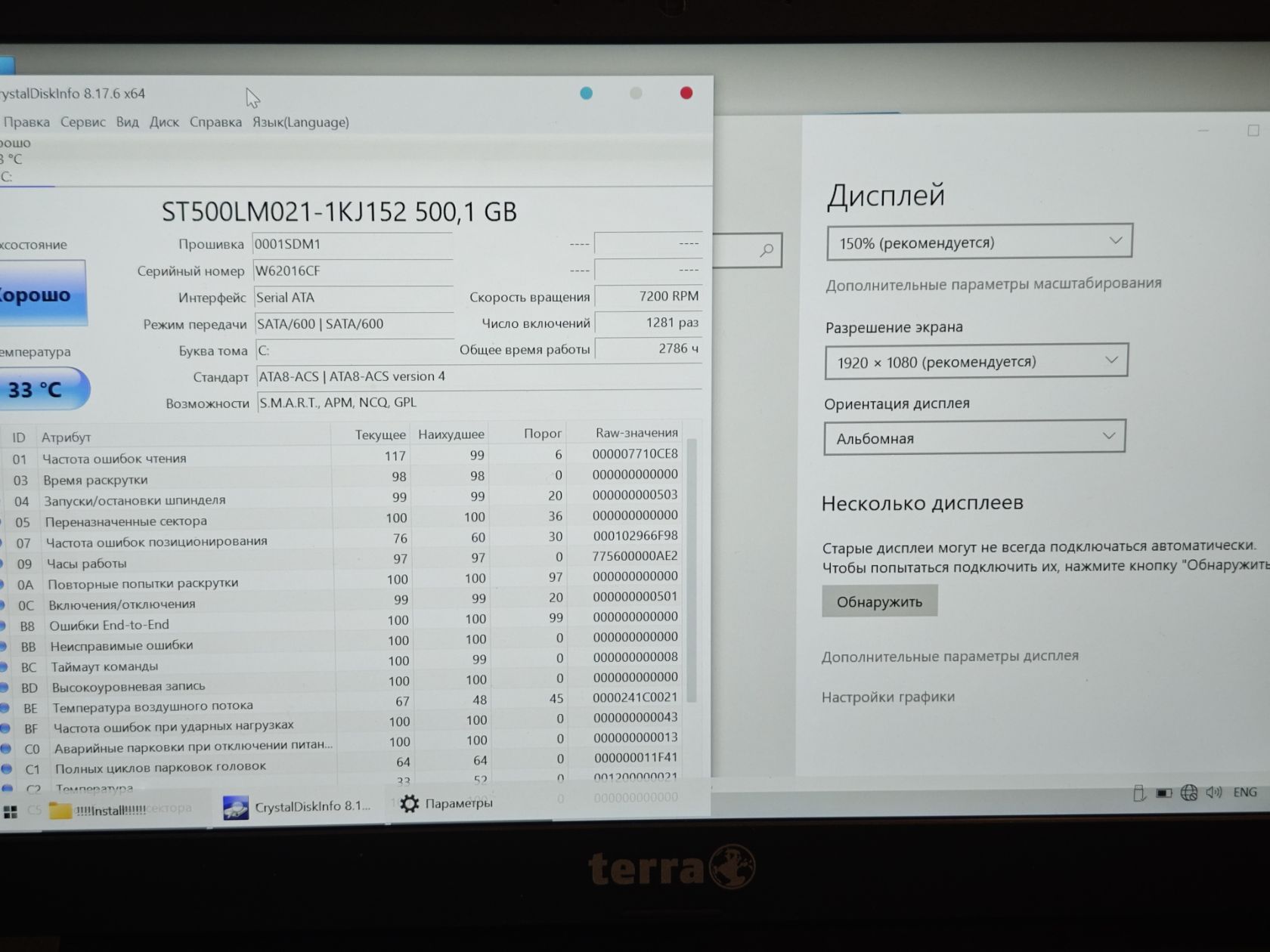 Ноутбук 14" Terra Intel Core i5 5200U/DDR3 8Gb/HDD 500Gb/Intel - фото фото фото 6