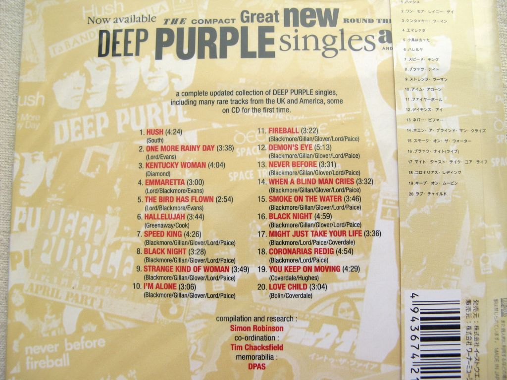 CDLP Deep Purple.  Singles A's &amp; B's. 1978/1993. - фото фото фото 1