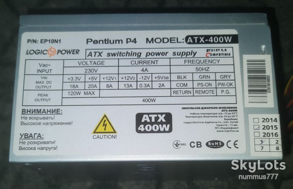 Блок живлення Logic Power ATX-400W 400W №8 Тест ОК - фото фото фото 0