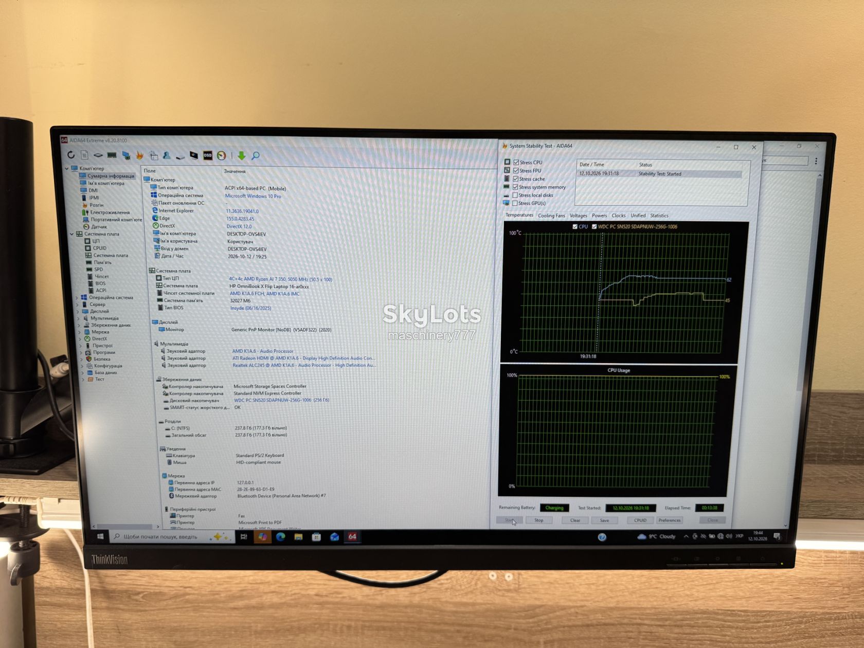 ноутбук hp -Omnibook x flip 16-amd Ryzen ai 7-350w-32gb ram -№ss211 - фото фото фото 11