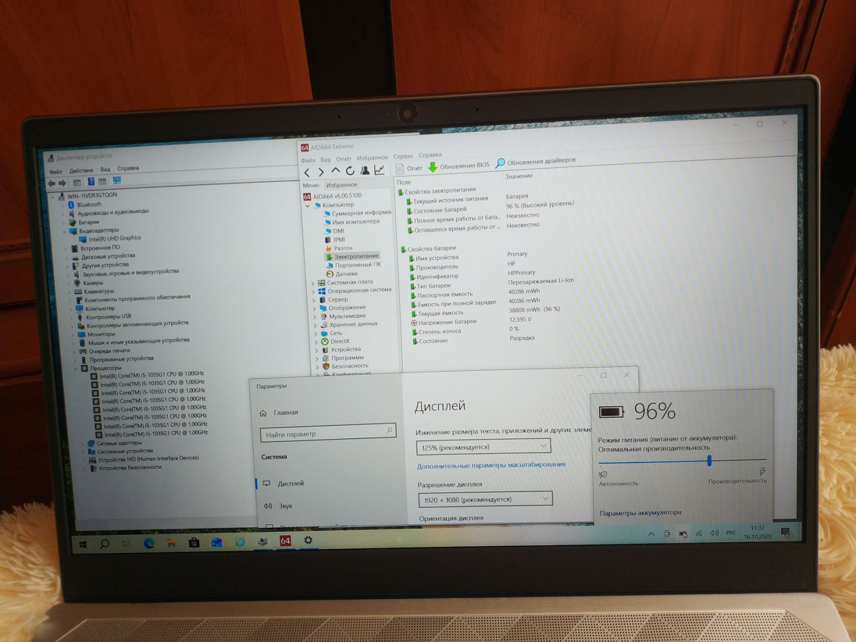 Hp 15.6 Сенсорний FHD IPS i5-1035G1 Акб Відеоогляд - фото фото фото 2