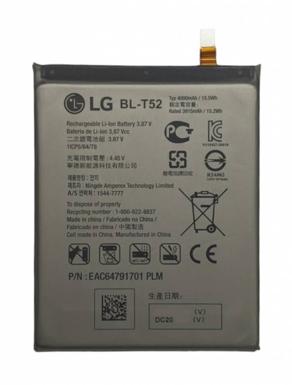 Аккумулятор для LG Wing 5G LM-F100N LMF100N BL-T52 - фото фото фото 0
