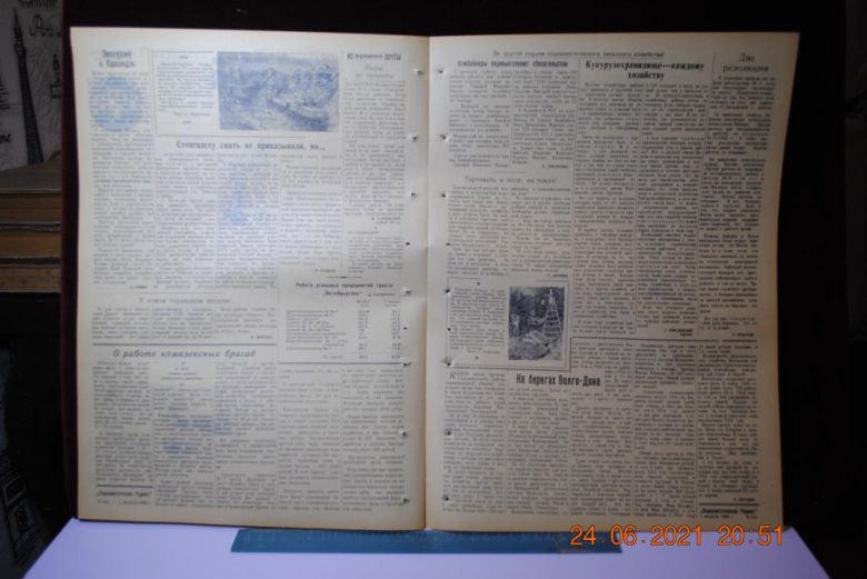 ГАЗЕТА СОЦИАЛИСТИЧЕСКАЯ РОДИНА 1 АВГУСТА 1956 Г. - фото фото фото 2